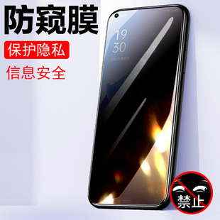 opporeno7z防窥钢化膜reno7手机ren07全屏oppo保护oppporeno7z刚化opooreno7opopreno8z玻璃oporeno0pp0ppo贴