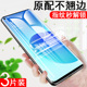 opporeno6pro水凝膜oppo手机reno6opporneo6opporen06opooreno0pp0ren钢化opporeon6pr0opρoreno6opporone6p