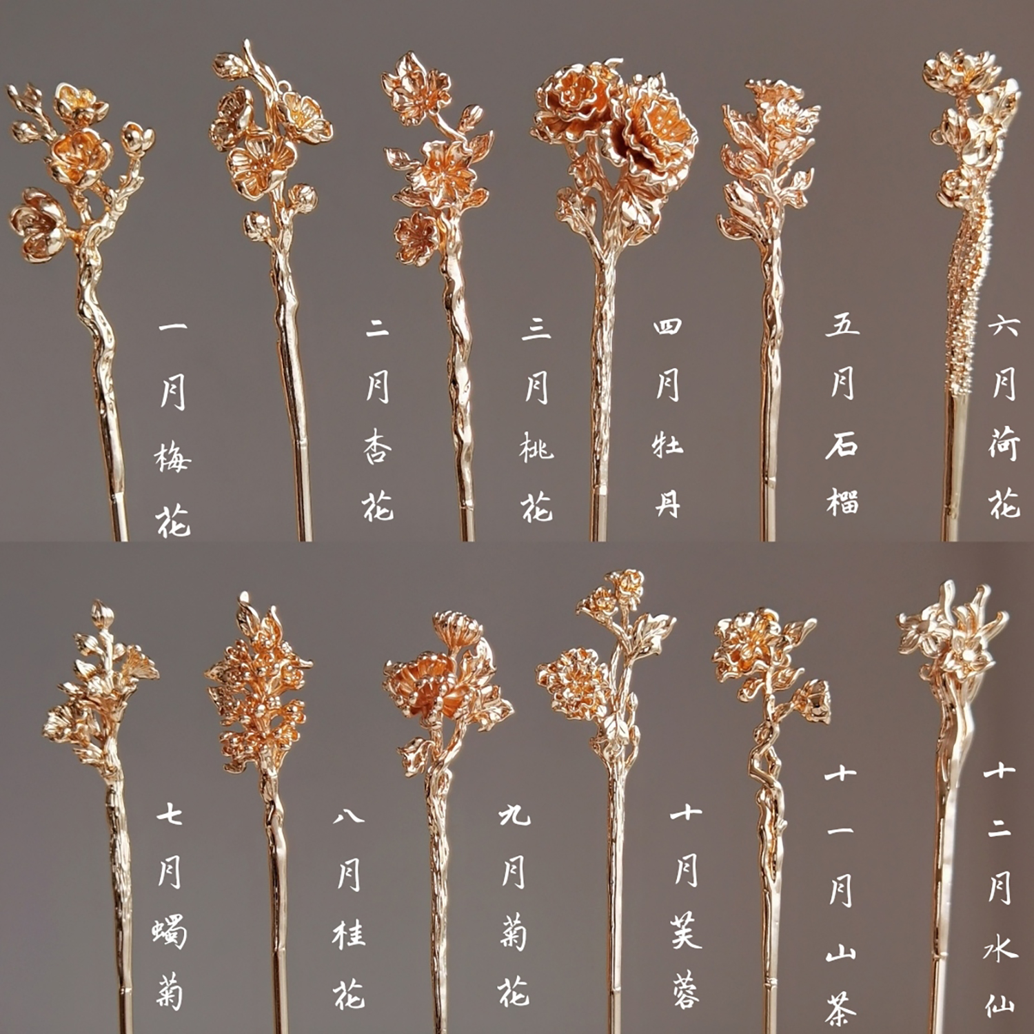 念念桃花 十二花神 古风发簪一字簪宋制汉服发饰唐风旗袍盘发簪子