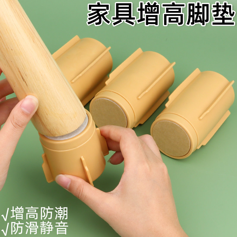 桌脚垫增高防滑茶几垫高神器多功能沙发家具床底座耐磨椅子腿脚垫