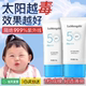 【高倍防晒力】防晒霜乳清爽保湿面部女敏感肌夏紫外线SPF50+军训