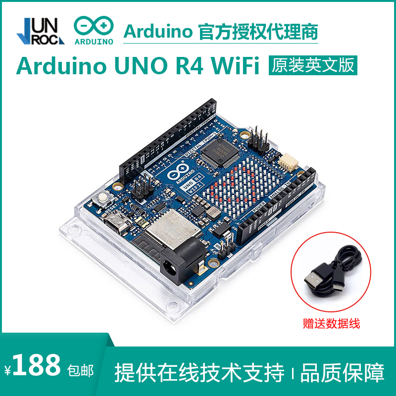 Arduino UNO R4 WI