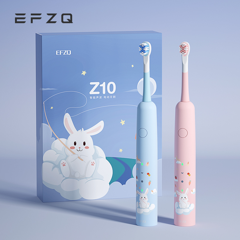 德国EFZQ儿童电动牙刷充电式小孩