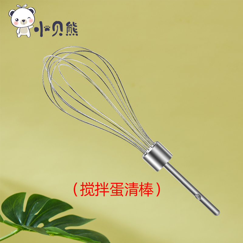 jf1JO6小贝熊无线打蛋器搅拌棒配件在类目 厨房电器, 电动打蛋器中 - 来自Buy2taobao.com提供专业的淘宝代购服务