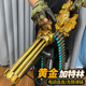 黄金加特林m416电动连发软弹枪儿童玩具男孩重机关抢玩具仿真mg3