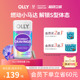 OLLY燃燃胶囊助碳水能量燃燃丸消耗身材管理进口30粒