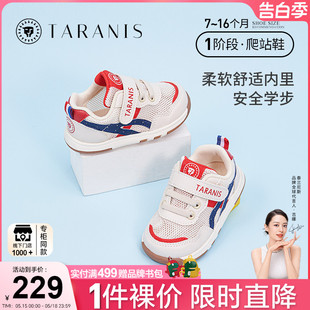 泰兰尼斯夏季新款女童鞋子婴儿步前鞋透气软底关键鞋男宝宝运动鞋