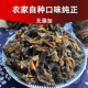 正宗梅州梅菜干扣肉农家自制无沙无老梗干菜烧饼包子客家特产干货