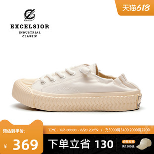 excelsior饼干鞋官方 新款双马尾夏季小白鞋女厚底一脚蹬帆布鞋男
