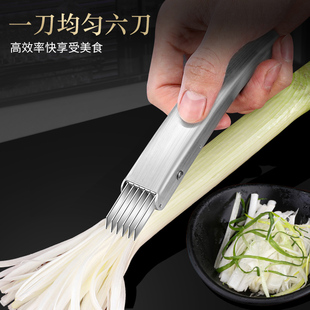 304不锈钢切葱花神器创意商用葱丝刀超细切葱器厨房家用刨丝刀