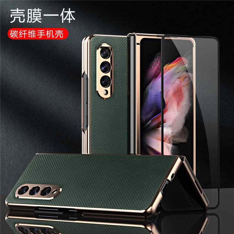 samsung zfold3 5g case back cover三星fold3折叠屏手机壳SM-F9260适用Galaxy Z Fold3高级flod潮牌f0ld新款