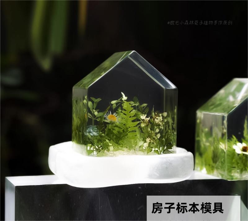 水晶滴胶diy硅胶肥皂模具立体干花房子摆件标本手工滴胶磨具