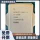 i3 13100F i5 13400F 13600KF i7 13700KF i913900KF 13代散片cpu