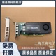 Quadro K1200 4G图形显卡 4GB半高/全高4K四屏4屏DP拼K2200