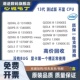 13代CPU  Q0WL Q0L9 Q0L4 Q0L5 Q0NW  i3 13100  I713700 13900