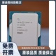I3-14100 I5-14400 14500/T 14600/KF I7-14700/F I9-14900/K CPU