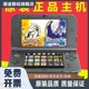 原装NEW 3DSLL游戏机 3DS游戏机2DSLL 3DSLL掌机中文游戏包邮