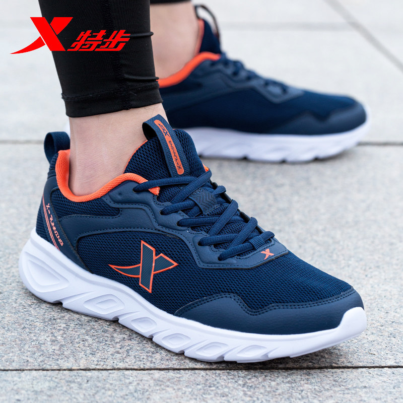 特步男鞋夏季透气网面网鞋跑步鞋初中蓝色休闲鞋正品男士运动鞋子