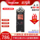 TASCAM录音笔 DR44WL 22WL 4轨录音机采访微电影单反手机WIFI传输