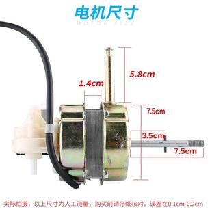 通用电风扇电动机配件摇头落地扇台扇家用双轴承滚珠马达60W纯铜