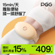 PGG揉腹仪砭石艾灸腹部按摩器揉肚子神器促进肠蠕动便秘腹胀减肥