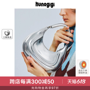 KUNOGIGI/古良吉吉银色包包女中号伊娃包小众斜挎包手提包月牙包