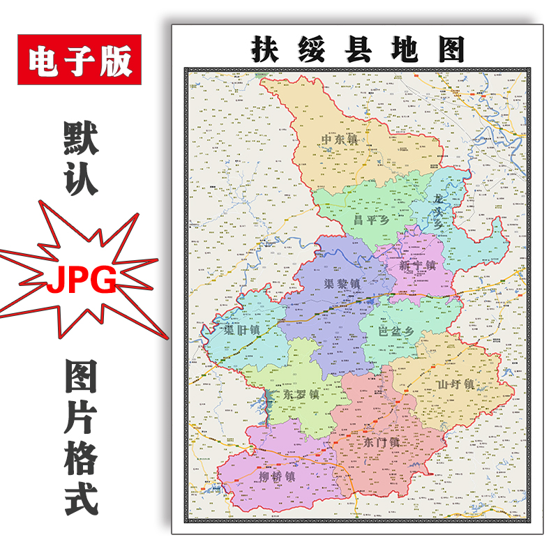 四川崇州地图详细图片