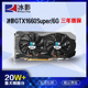 冰影GTX1660S 6G1660TI 1070 RTX2060S 3070 8G 3060 12G电脑显卡