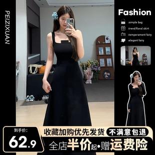 法式赫本风无袖黑色吊带连衣裙子女夏季2024年新款高级感气质长裙