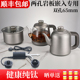 纯钛两孔岩板茶桌内嵌入式茶台全自动上水电热烧水壶一体家用茶炉