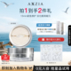 晓姿AXXZIA多效修护眼膜淡化眼周暗沉补水保湿焕亮淡化干纹细纹