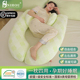 旎后孕妇枕头护腰侧睡枕孕期u型抱枕靠枕用品托腹睡觉专用侧卧枕