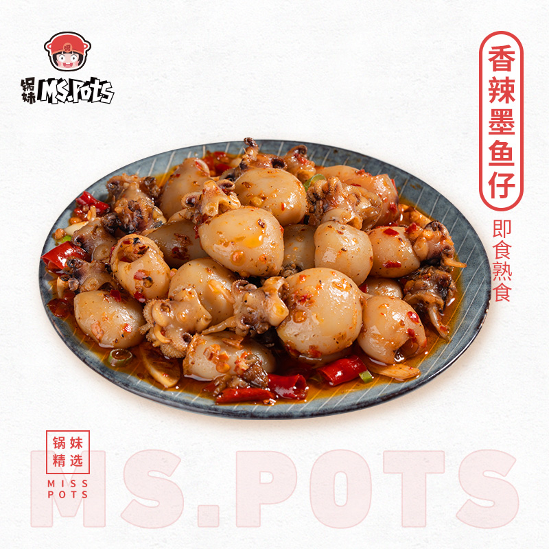 锅妹香辣墨鱼仔即食熟食海鲜鲜冻麻辣墨鱼仔零食海味小吃120g每盒