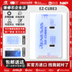 EZ-CUBE3仿真器瑞萨CYRCNEZCUBE03编程MCU调试器RX RA RL78烧录器