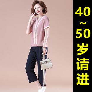 小个子中年妈妈夏装五一出游穿搭套装短袖中老年女装运动服两件套