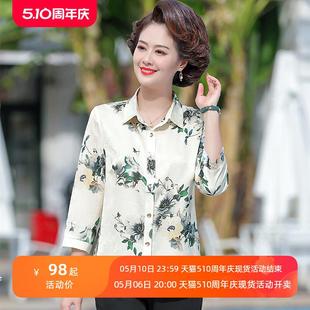 2024新款衬衫八分袖妈妈款衬衣中老年人女式春秋长袖中年夏装上衣