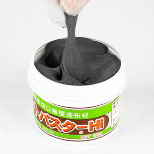 日本进口盆景松柏杂木专用盆栽切口伤口愈合泥愈合膏愈合剂填窟窿