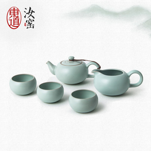 东道汝窑 茶具套装功夫家用陶瓷办公室茶壶公道杯茶杯 福缘小套组