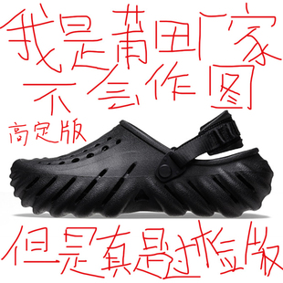 檀健次同款波波鞋黑色洞洞鞋男款夏季外穿防滑休闲沙滩包头凉拖鞋