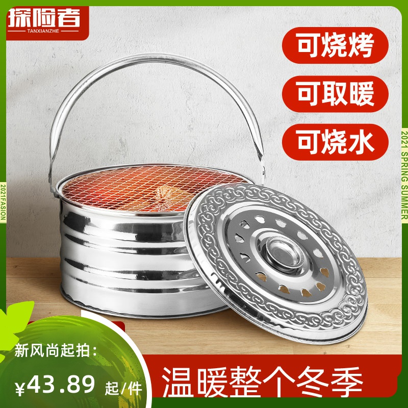 烤火盆烤火炉碳烤炉家用木炭火盆手提炭炉火炉碳炉取暖炉户外取暖