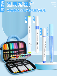 丙烯马克笔小学生专用收纳水彩笔包盒袋袋子的笔袋画笔装48色36色