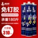 君邦免钉胶粘墙面置物架卫生间玻璃胶水免打孔胶水木工可用玻璃胶