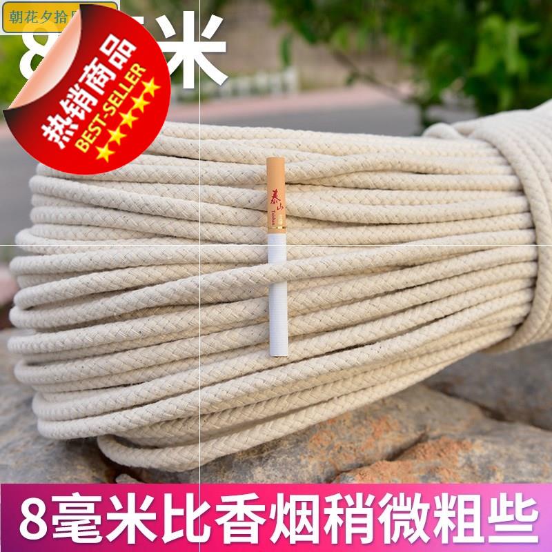 麻绳牢固束口辅料工具带子复古口袋挂毯神器棉线绳包装工程捆绑o在类目 居家布艺, 缝纫DIY材料、工具及成品, 缝纫DIY配件/辅料/配饰, 绳子中 - 来自Buy2taobao.com提供专业的淘宝代购服务