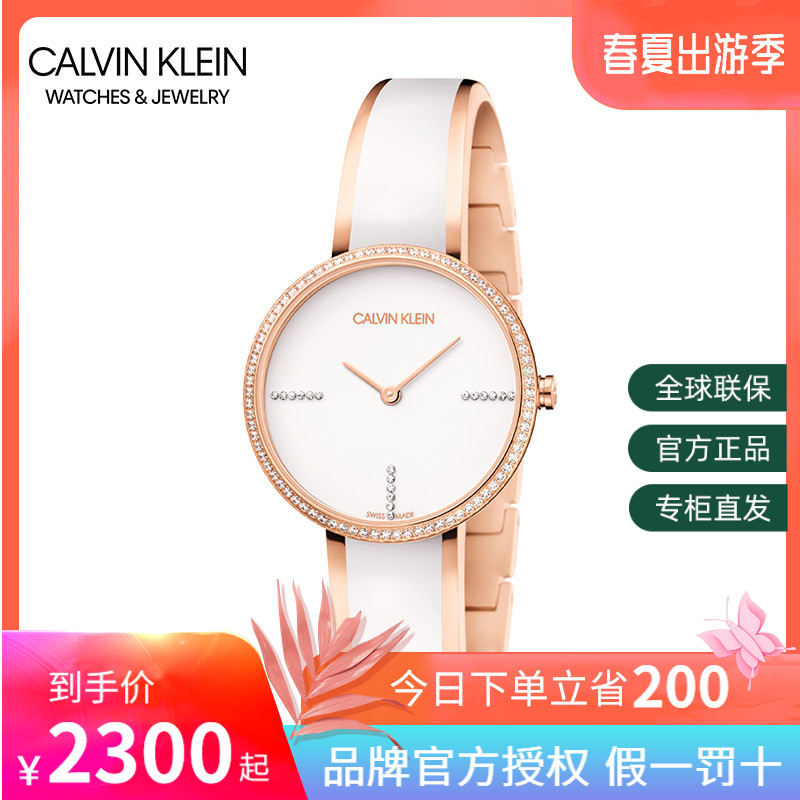 瑞士进口ck手表旗舰官方专柜正品女表女士女款ins风