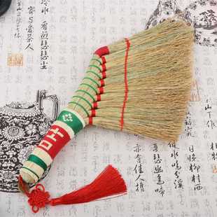 艺馨坊 高粱苗 笤帚天然老式手工小扫把扫床沙发扫炕扫车扫帚刷子
