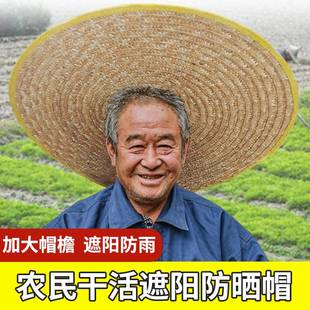 草帽盘农民工下地干活太阳帽子工地防晒遮阳男款麦秆大沿帽檐凉帽