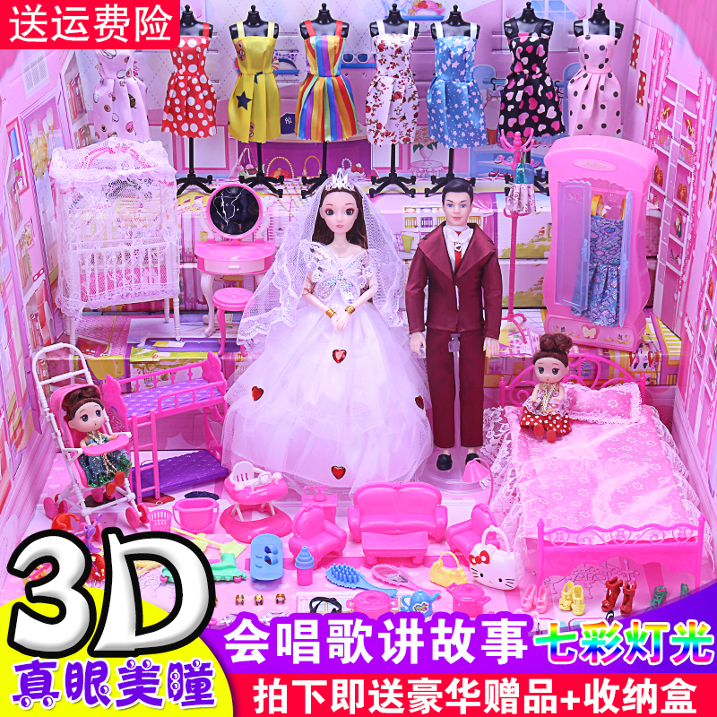pupil combination House Room cloth Princess House The skirt Dress Up a doll Model Little Girl Plastic kitchenin the Toy/Childs/Puzzle/Building block/Model , Doll/Fitting category - from Buy2taobao.com to provide professional Taobao agent buy service