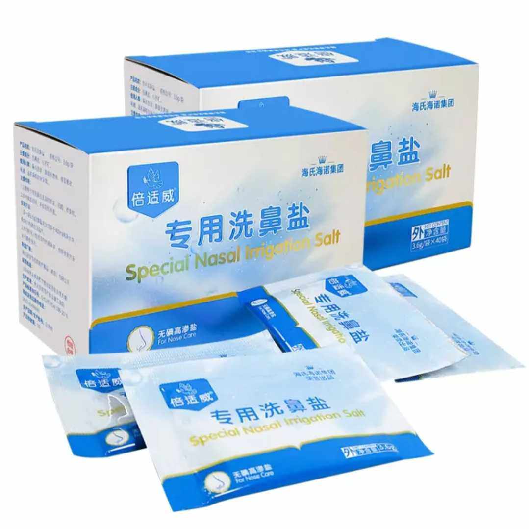 海氏海诺倍适威专用洗鼻盐儿童成人鼻塞鼻炎鼻窦炎温和鼻腔冲洗qb