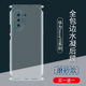 适用华为 nova10背膜10pro磨砂后膜Hi nova9Pro全包边nova8彩膜贴纸9/9pro包边框水凝膜手机后盖保护膜镜头贴