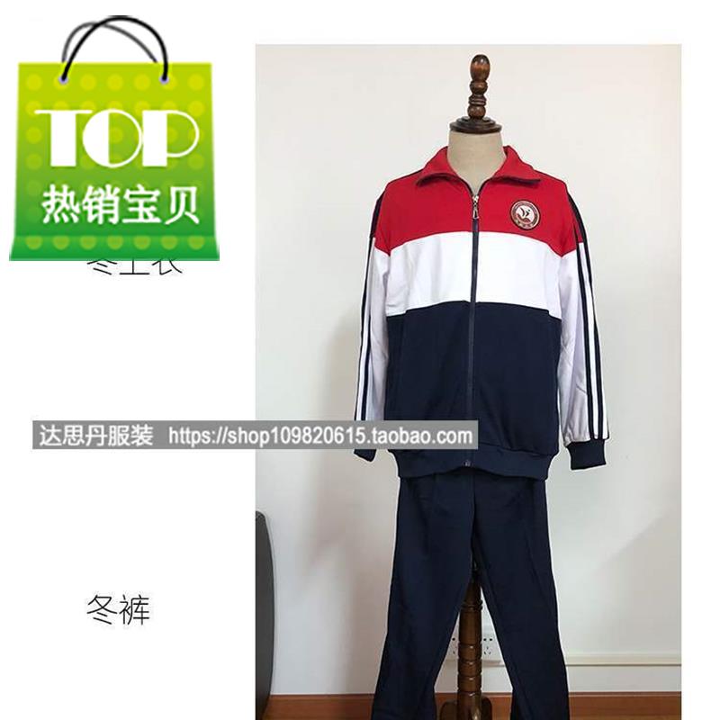 文翰中学学生校服购买新款请看看清颜色校服